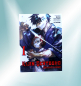 Preview: Kijin Gentosho - Dämonenjäger Manga Band 1 von Panini
